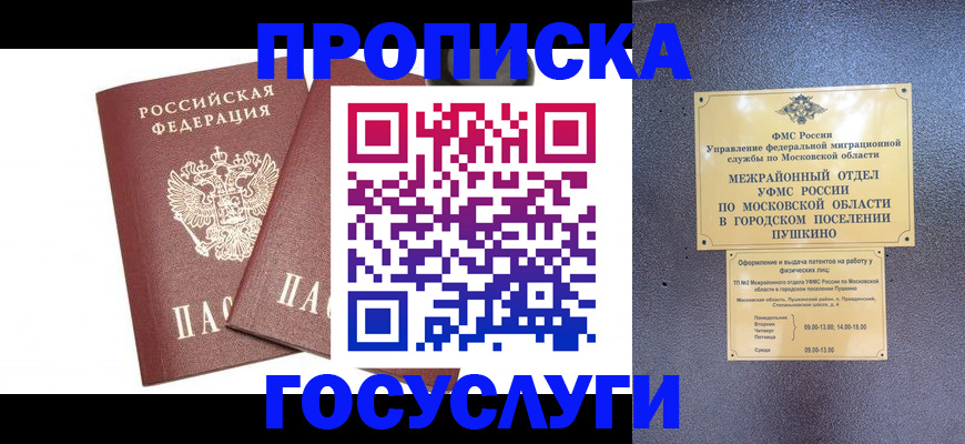 регистрация для дет. сада в Верхней Салде