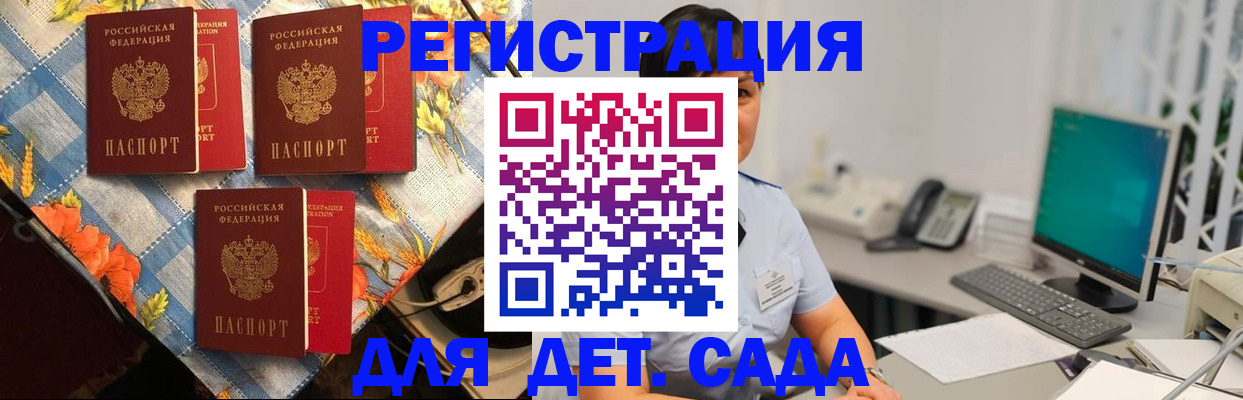 прописка от собственника в Верхней Салде