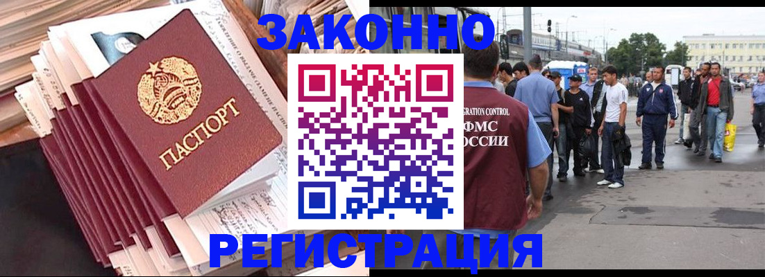 временная прописка в Верхней Салде