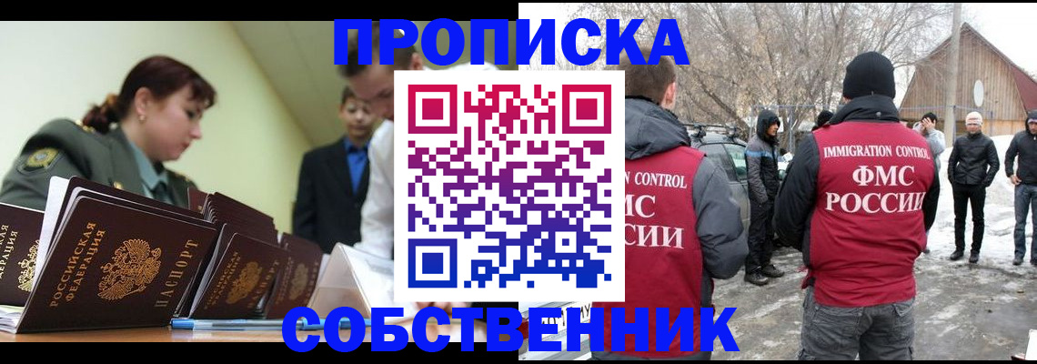регистрация в Верхней Салде