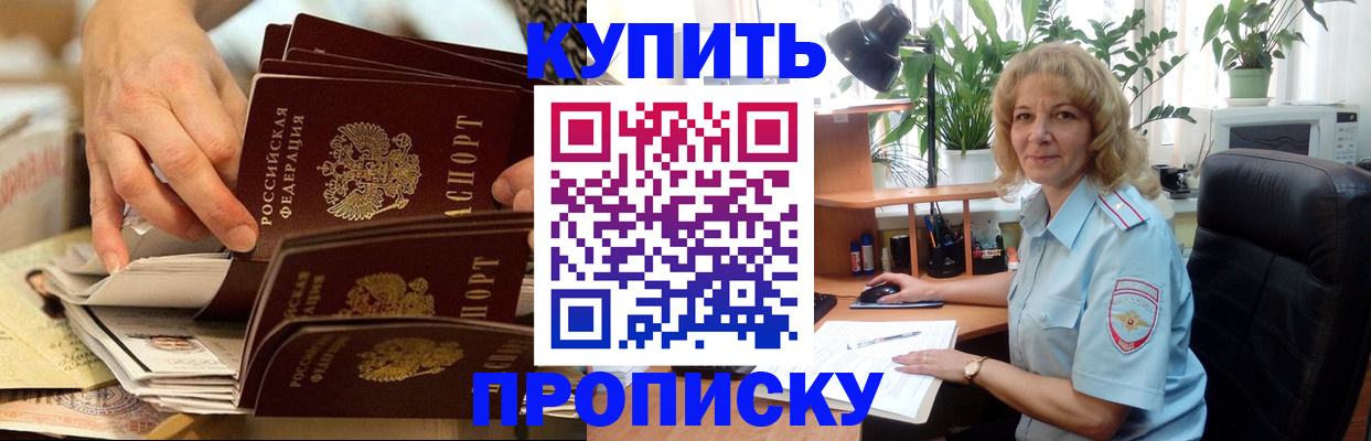 миграционный учет в Верхней Салде